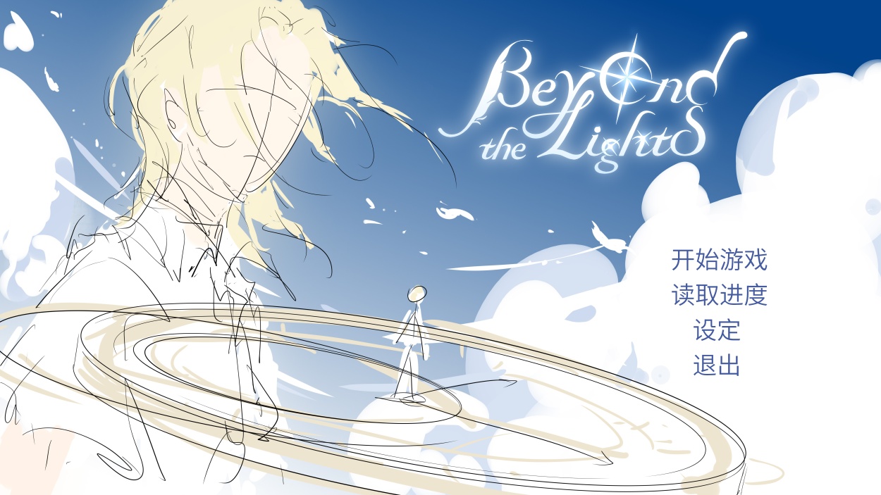 Reloon 草圖 1